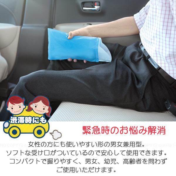 【100個セット】携帯クイックトイレ　（災害　渋滞　便利　簡単　清潔　トイレ） 7e677e87c3a408c779da558f52e290
