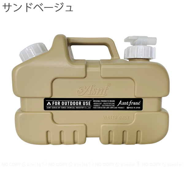 Asnt Franc タンク 5L 「送料無料」/ ポリタンク 給水タンク 給水用 水缶 飲料水 水専用 持ち運び コンパクトサイズ ハンギングベルト アウトドア 災害 非常用｜smile-hg｜02