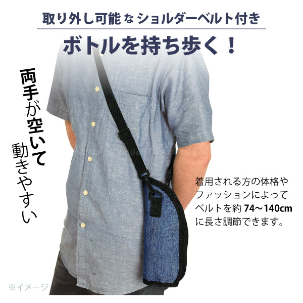 パール金属 クールストレージ ボトルカバー 「ネコポス送料無料