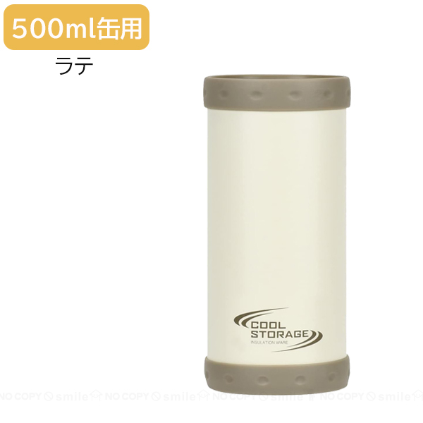 パール金属 クールストレージ 缶ホルダー500ml缶用 / 缶ビール 