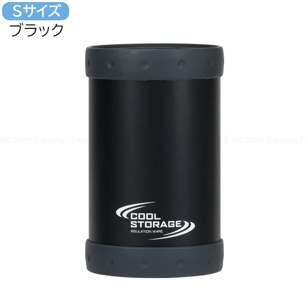 パール金属 クールストレージ ペットボトルホルダー S / ペットボトル