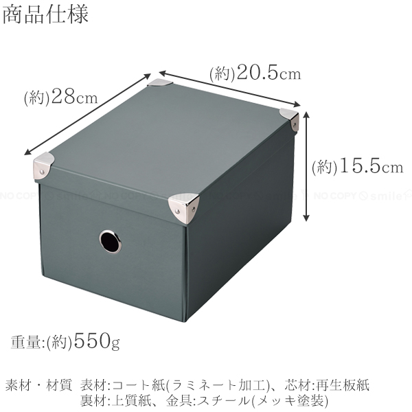 ストレージパルプボックス M 「ゆうパケ送料無料」/ 収納 ケース