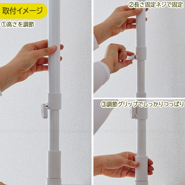 平安伸銅工業 冷蔵庫転倒防止つっぱり棒 幅60cm FEQ-605WH 「送料無料