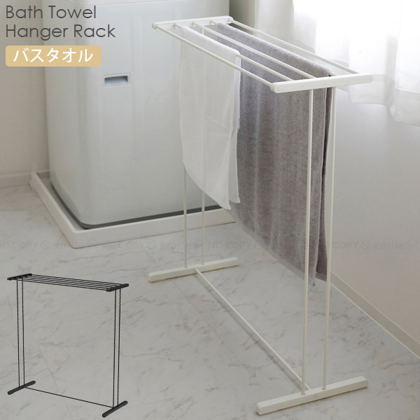 平安伸銅工業 バスタオルハンガー STH-40 「送料無料」/ タオル