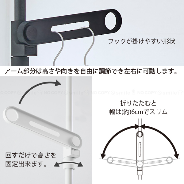 平安伸銅工業 室内つっぱり竿受け1段 TMH-81 「送料無料」/ 室内