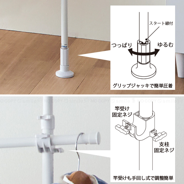 平安伸銅工業 つっぱりハンガーラック 2段 ワイド TNP-30WH/ つっぱり