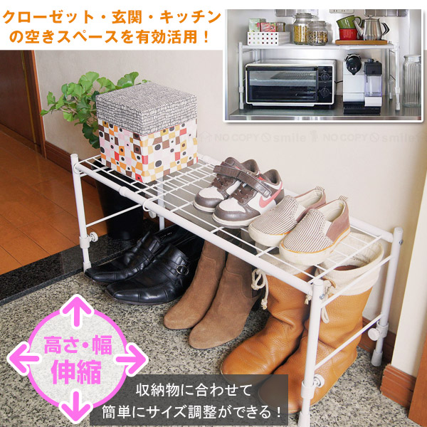 棚 ラック 伸縮式 楽天市場】伸縮棚 積み重ね 幅 27-108cm 高さ 22cm 32cm 奥行24cm 伸縮