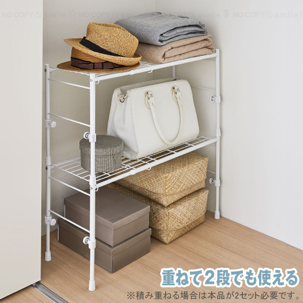 平安伸銅工業 伸縮ラック スリム(縦横伸縮タイプ) OHW-50WH / 押入れ