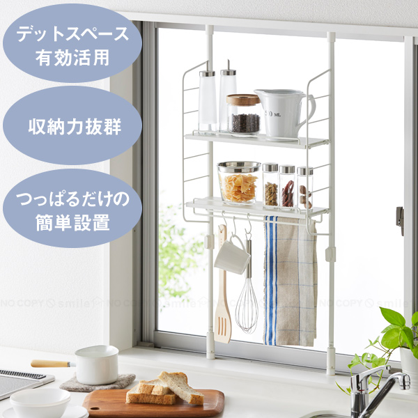 22新作☆キッチンラックCentral4☆木目強調☆窓枠インテリア