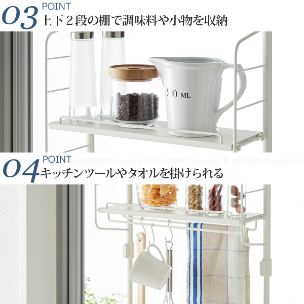 平安伸銅工業 キッチンつっぱりラック (トレイセット) SPL-2WH