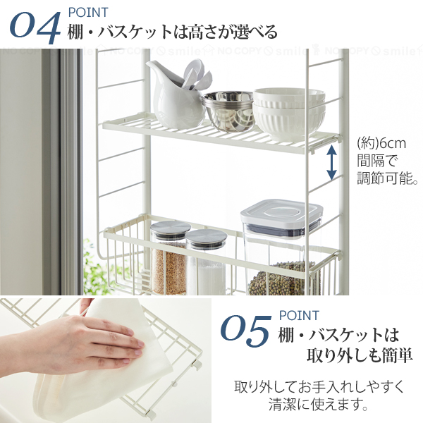 平安伸銅工業 キッチンつっぱりラック(バスケットセット) SPL-4WH