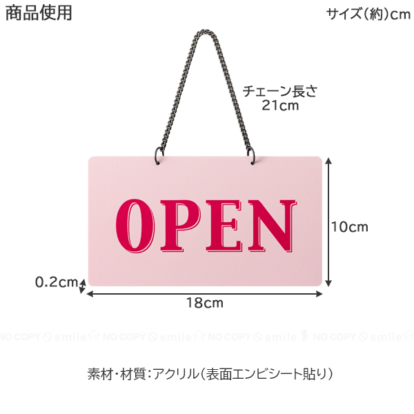カラフル open-closed CF182 「普通郵便送料無料」/ 看板 札 パネル