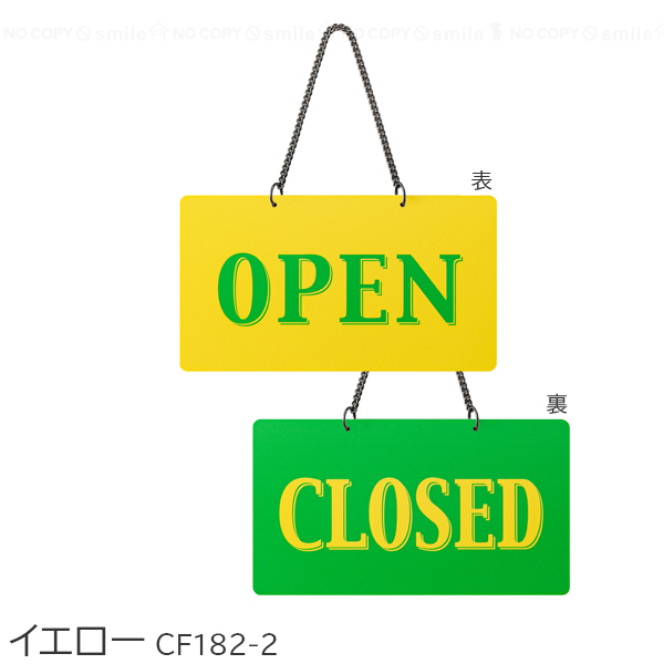 open closed 看板 カラフル open-closed CF182 「普通郵便送料無料」/ 看板 札 パネル
