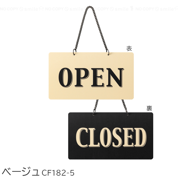 カラフル open-closed CF182 「普通郵便送料無料」/ 看板 札 パネル