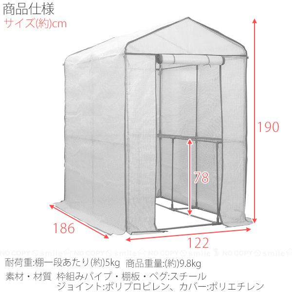 グリーンジャンボ #7800「送料無料」/ 温室 グリーンキーパー 組立