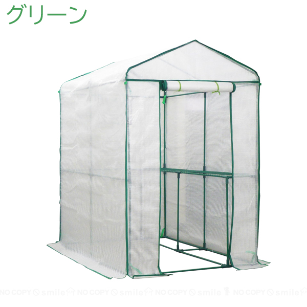 グリーンジャンボ #7800「送料無料」/ 温室 グリーンキーパー 組立