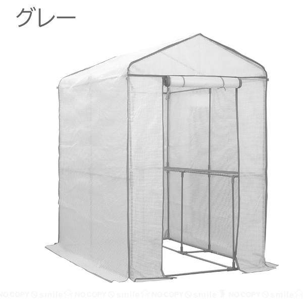 【専用】Greeenhouse グリーンジャンボ #7800「送料無料」/ 温室 グリーンキーパー 組立