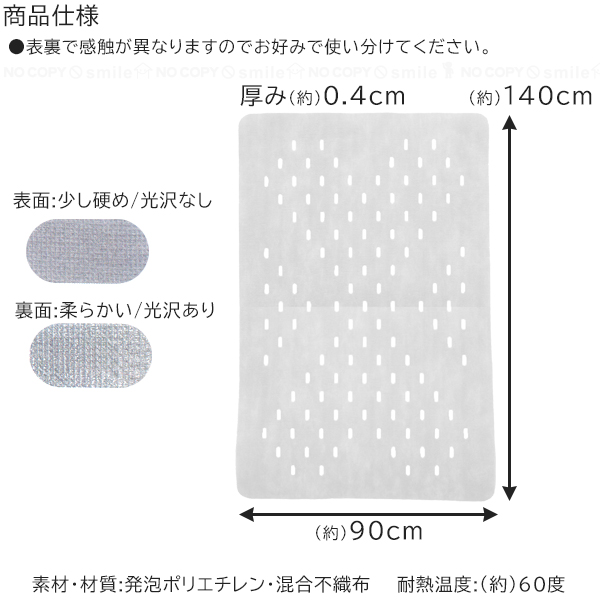 ガチHOT ボディ U-Q989 / ベッド 布団下 保温シート シーツ下 敷き