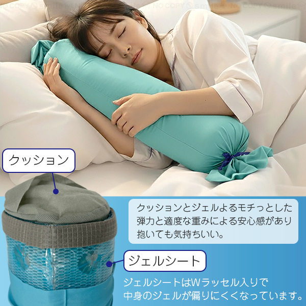 お得な2点セット　磁気マット＋快眠ひんやりジェル抱き枕45cm 健康用品 お得な2点セット 磁気マット＋快眠ひんやりジェル抱き枕60cm