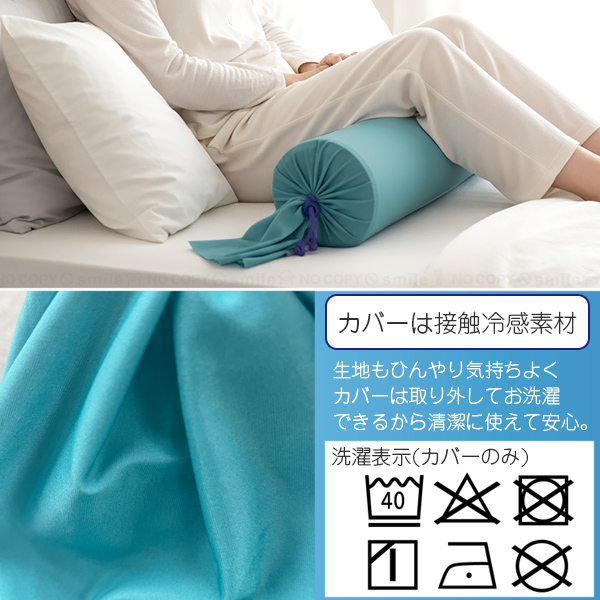 YOUSER 涼感ジェル 抱き枕 60cm U-Q1192 / ひんやり 涼感 冷たい