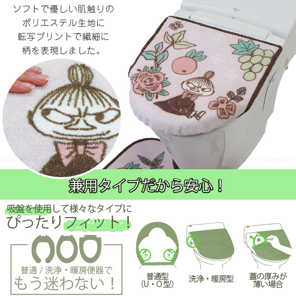 トイレ用品 norinyan ZRZXすっきりデザイン.jpg