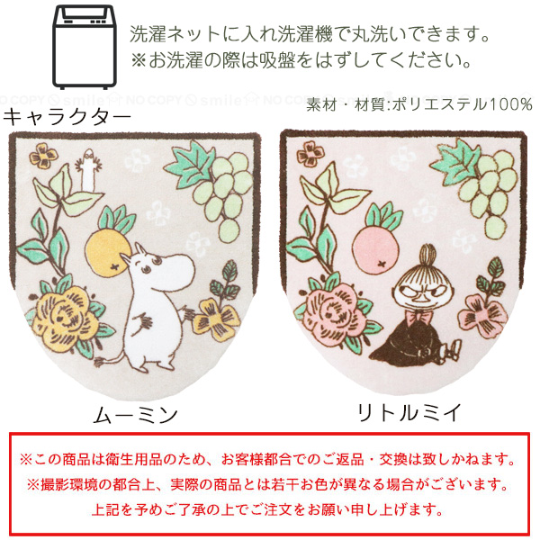トイレ用品 norinyan あすつく対応 格安トイレセット Janis バリュークリン2 便器