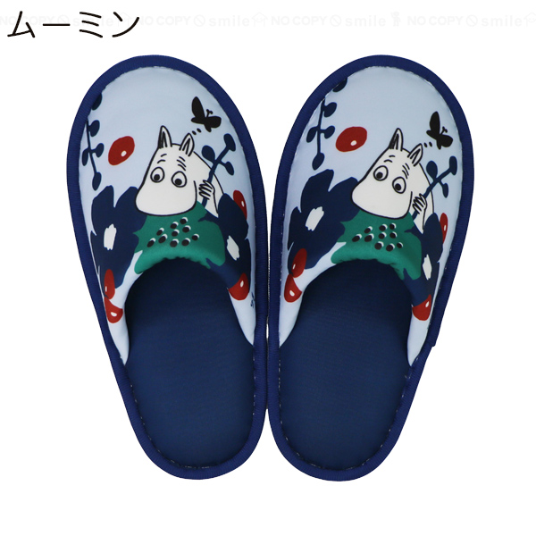 MOOMIN（ムーミン） ペルホネン トイレスリッパ / トイレ リトルミイ