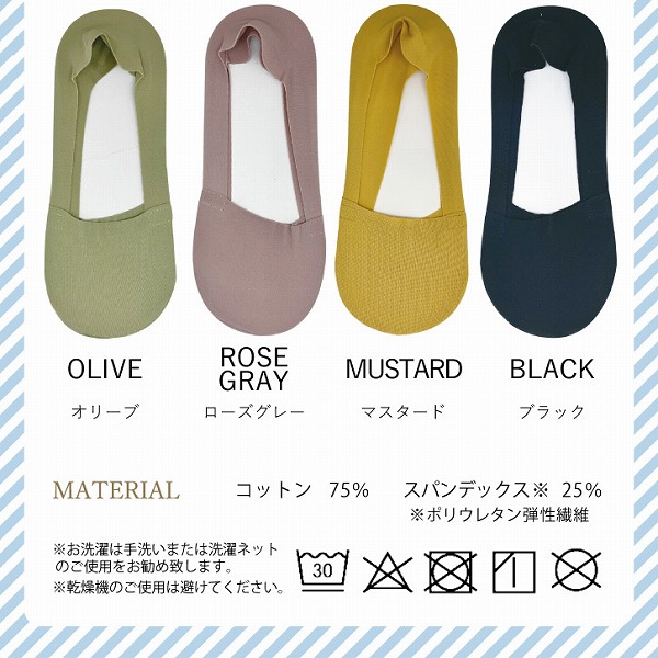 丸和貿易 クールパンプスそっくす 22.0-25.0cm 「普通郵便送料