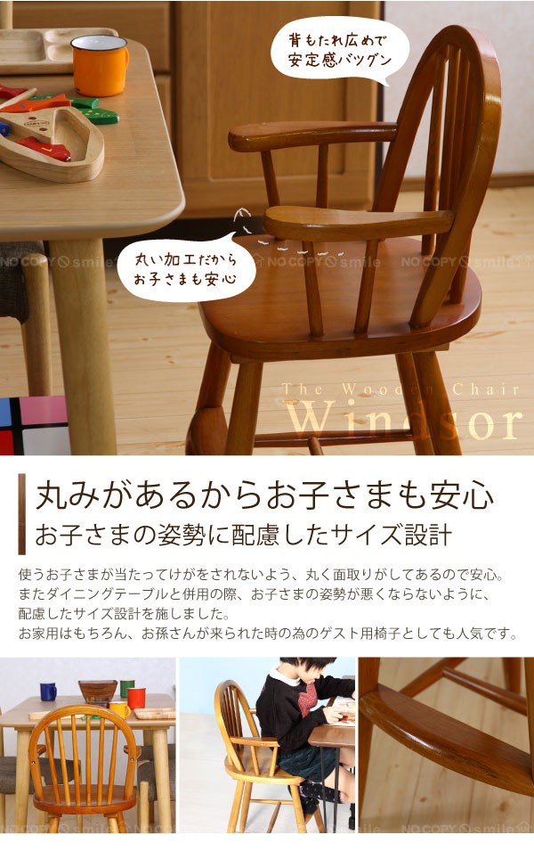 うえるびい 木製ブラウンチェア ICHIBA ウッドチェア アトル ブラウン CH-3680BR 1脚（直送品