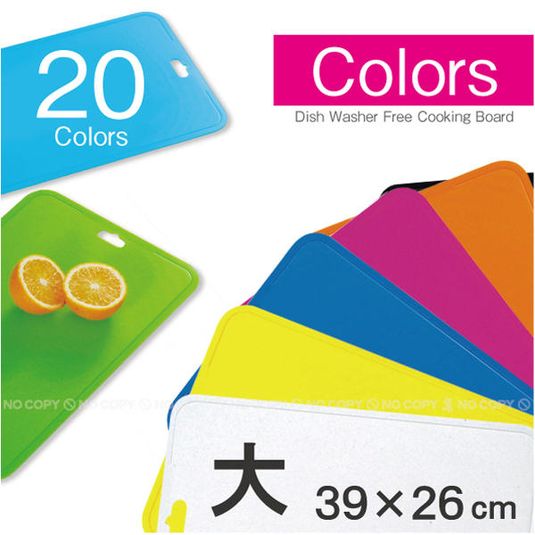 BIGサイズ！業務用特大カラーまな板ミントグリーン900×600×20…1枚 5750.jpg