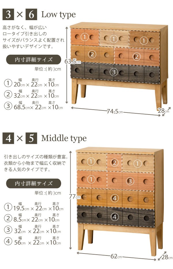 コンビネーションチェスト「直」「送料無料」 : 住マイル - 通販