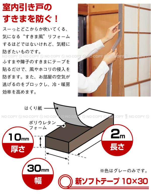 新ソフトテープ 10×30 / E0031 「ポスト投函送料無料」 : 住 新ソフトテープ 10×30 / E0031 「ポスト投函送料無料」 : 住