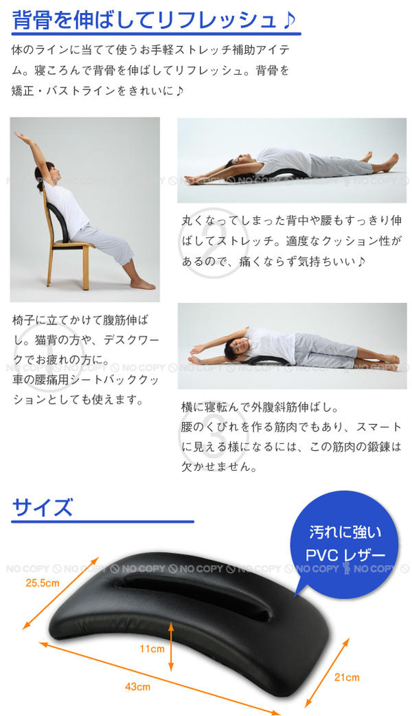 バックストレッチャーDX /F6604 : 住マイル - 通販 - Yahoo!ショッピング