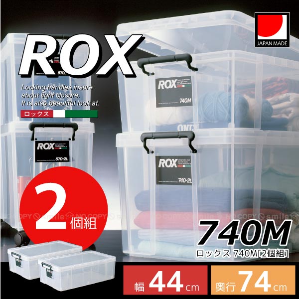 天馬 ロックス 740M 「2個組」「送料無料」 : 住マイル - 通販 - Yahoo
