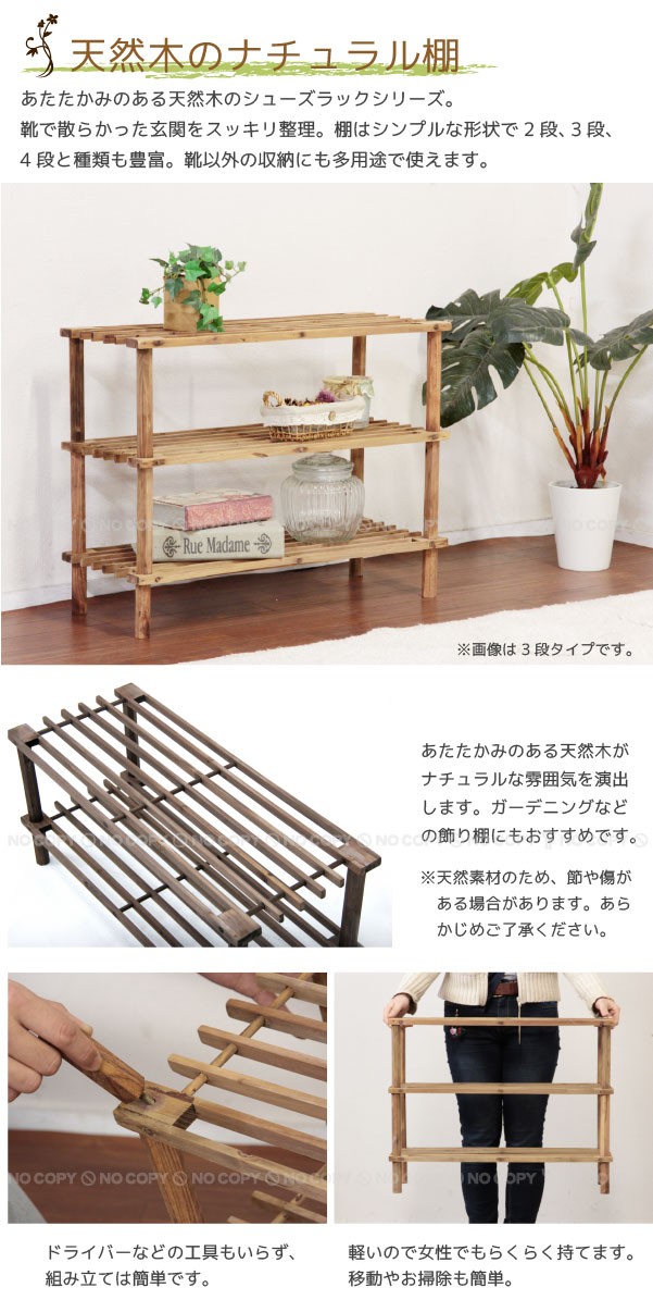 マルチフリー＆シューズラック2段「新B」 : 住マイル - 通販 - Yahoo