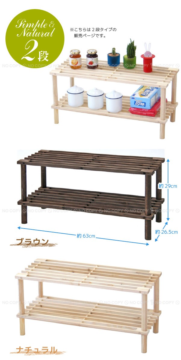 マルチフリー＆シューズラック2段「新B」 : 住マイル - 通販 - Yahoo