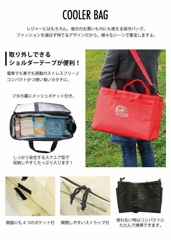 Anpanman55　 Slinger Bag オシレーター付フルセット Anpanman55 Slinger Bag オシレーター付フルセット Slinger