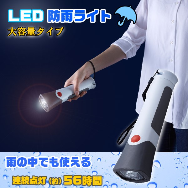 懐中電灯 セーブ・インダストリー 13LED スーパーライト 懐中電灯 懐中
