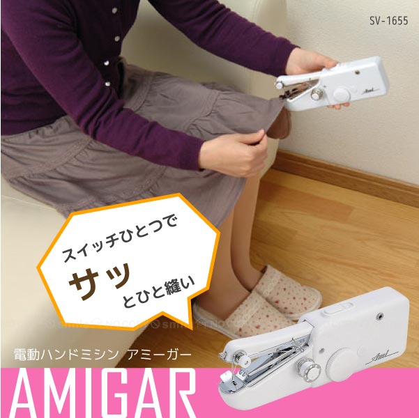 amigar-1.jpg