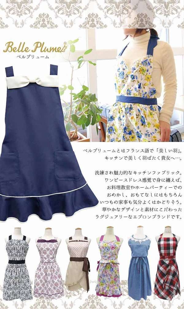 YOLANDA 懐古JSK&エプロン ボルドー ロング ヨコズナクリエーション（YOKOZUNA CREATION） Belle Plume