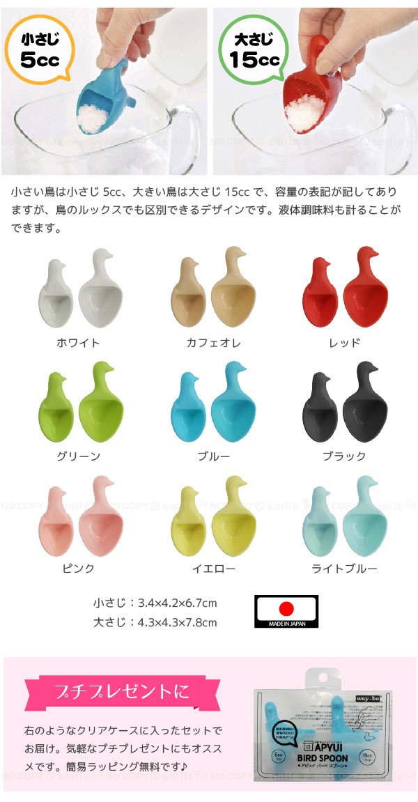 純銀　ナッツ　スプーン　透かし　Love bird Amazon.co.jp: アサヒ ピーターラビット 純銀ベビースプーン PT