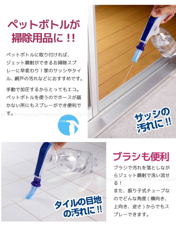 人気アイテム Amazon.co.jp: UKCOCO 4 個 洗浄不要のスプレー
