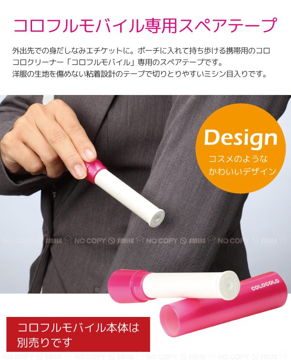 クミ①。850(М)×8.使い捨てテープ止め Amazon.co.jp: 積水化学 クラフト印刷テープ「廃棄処分」1P