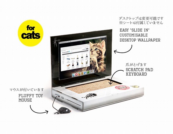 猫 爪とぎ おもしろ / キャットPCスクラッチパッド 67422 : lw