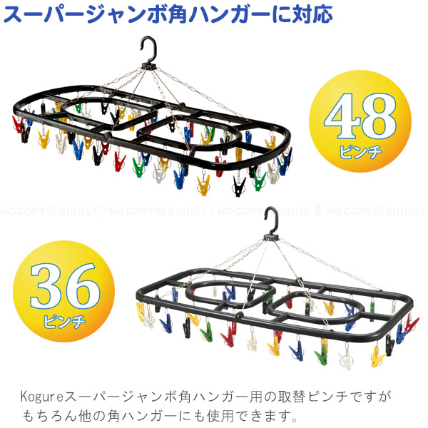 Amazon.co.jp: Yctze アノードバー 鋳造亜鉛合金 55320 94900