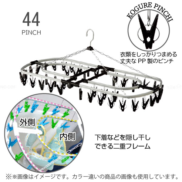 CB JAPAN Kogure アルミ角ハンガー 44ピンチ ブラック / 洗濯