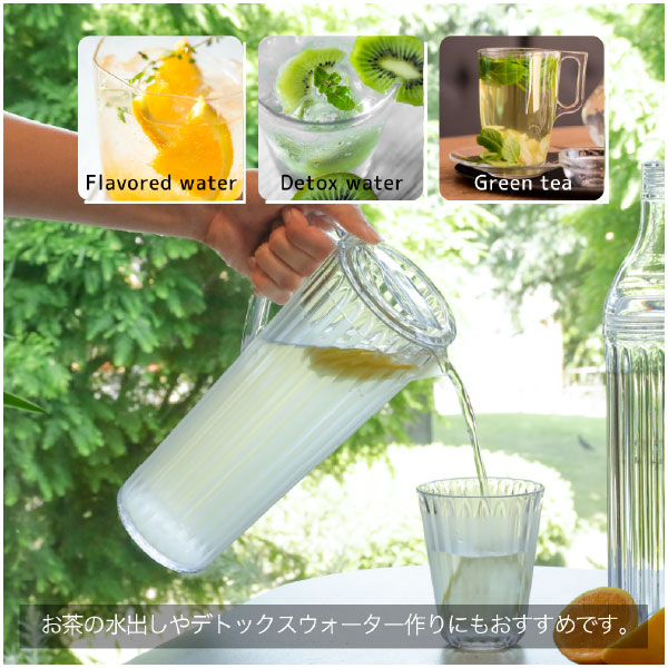 uca LSジャグ 1.2L / ジャグ ウォーターボトル 冷水筒 樹脂 割れ uca LSジャグ 1.2L / ジャグ ウォーターボトル 冷水筒 樹脂 割れ