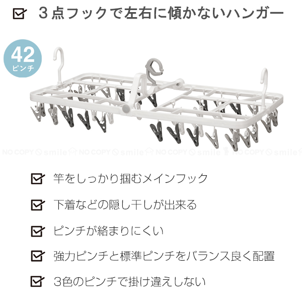 CB JAPAN（シービージャパン） Kogure The hangers 傾かないランドリー