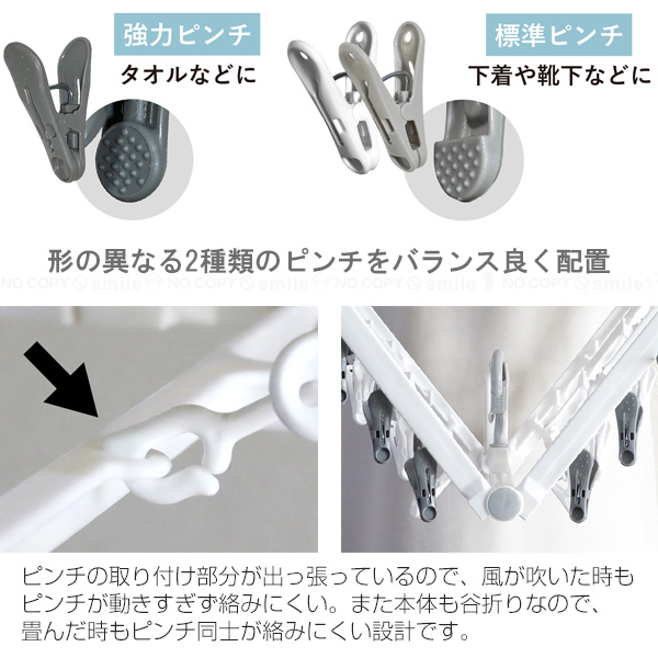 CB JAPAN Kogure The hangers 傾かないランドリーハンガー 42
