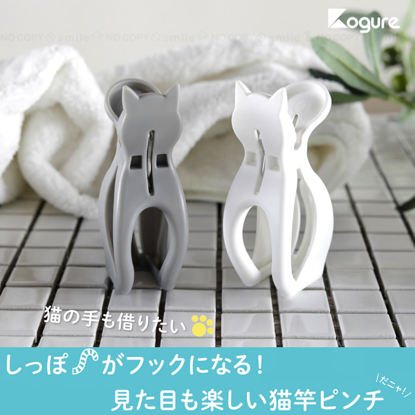 CB JAPAN（シービージャパン） 猫竿ピンチ 6個入 「コンパクト便